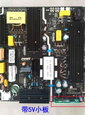 东准42寸-65寸LED液晶电源ER5565S升压一体广告机常用电源ER9569S