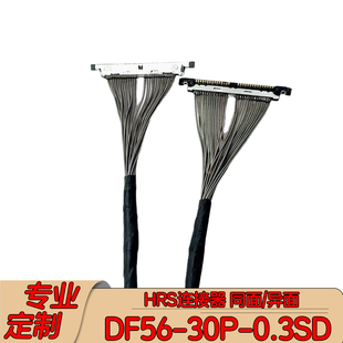 日本广濑DF56-30P-0.3SD无人机极细同轴线云台高线HiroseDF56-40P