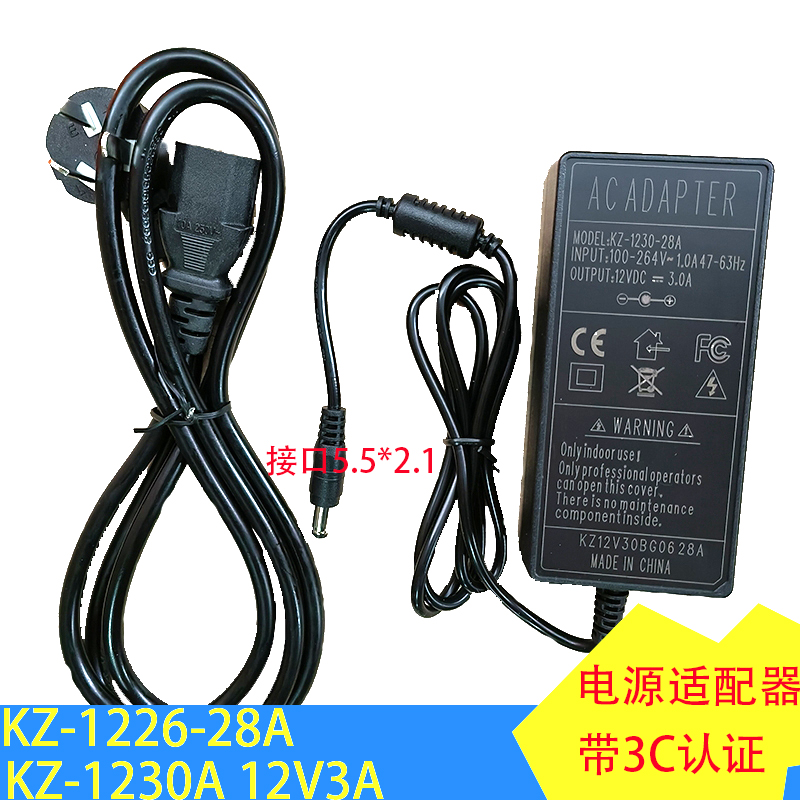 原装12V3A外置电源显示器
