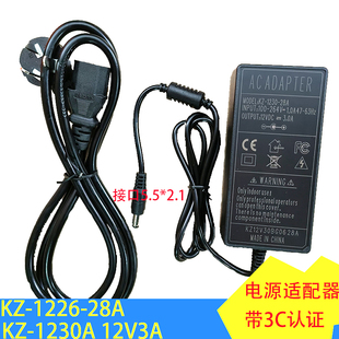 12V3A外置电源KAIZHENG原装KZ-1230A电源适配器显示器KZ-1226-28A