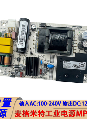 12V5A麦格米特MP60A替代MPK60B工业电源板X86工控主板低功耗方案