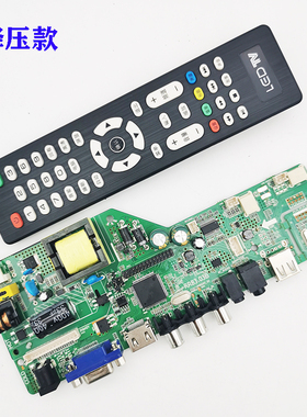 适用RR8501.C031GB三合一RR85.03B升压降压一体板小尺寸润顺主板