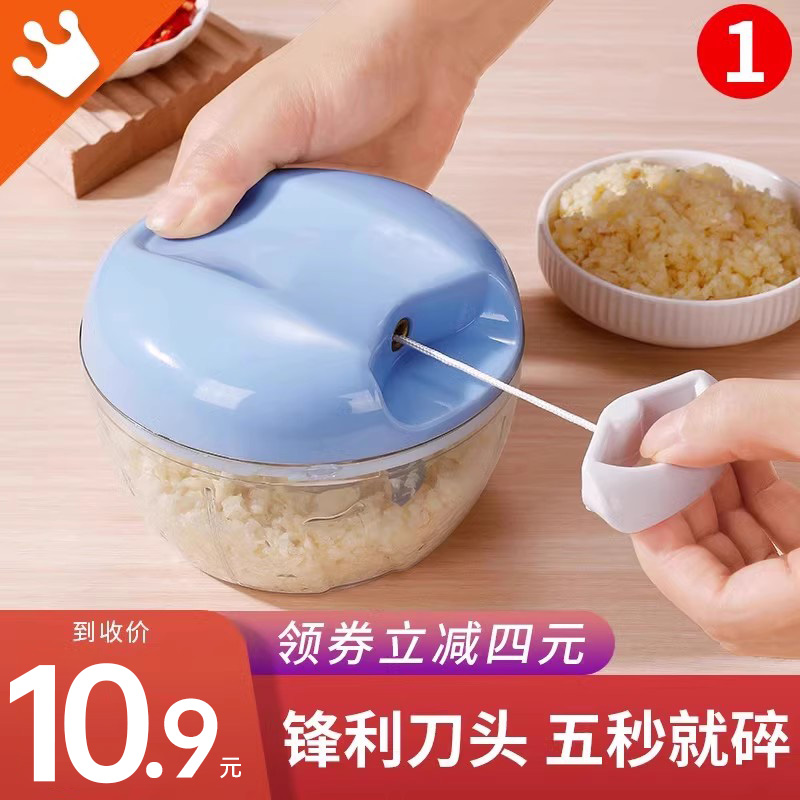 捣蒜泥神器捣碎蒜末粉碎器拉虾搅碎机手动绞蒜打大蒜切蒜蓉捣蒜器