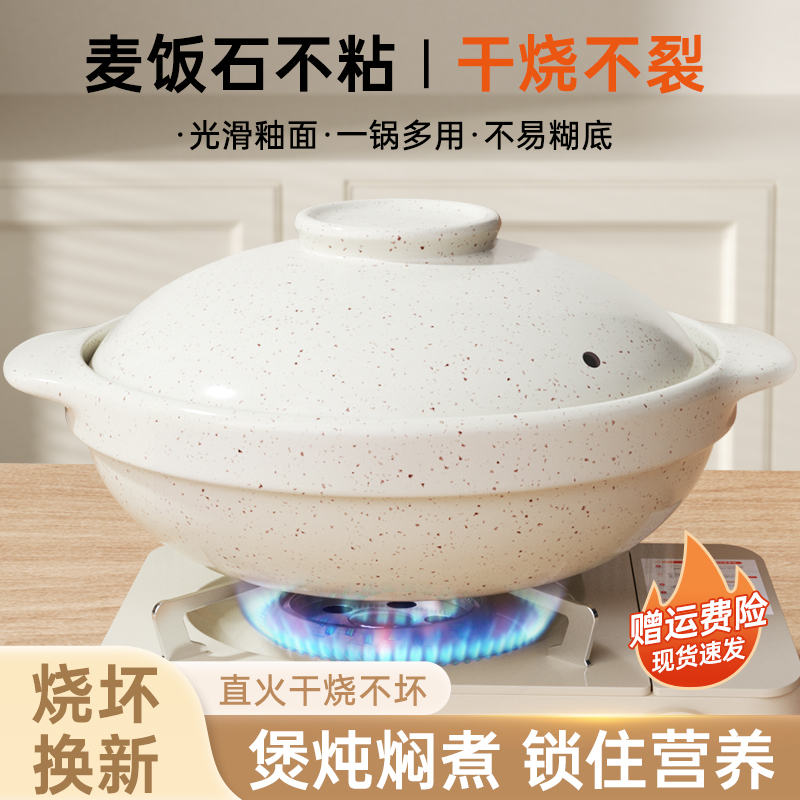 砂锅家用煲仔饭砂锅煲燃气煤气灶专用耐高温干烧煲汤小陶瓷锅炖锅