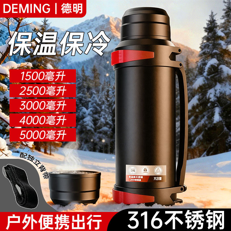 保温壶水壶大容量家用热水瓶户外暖壶316不锈钢开水瓶暖水瓶焖壶