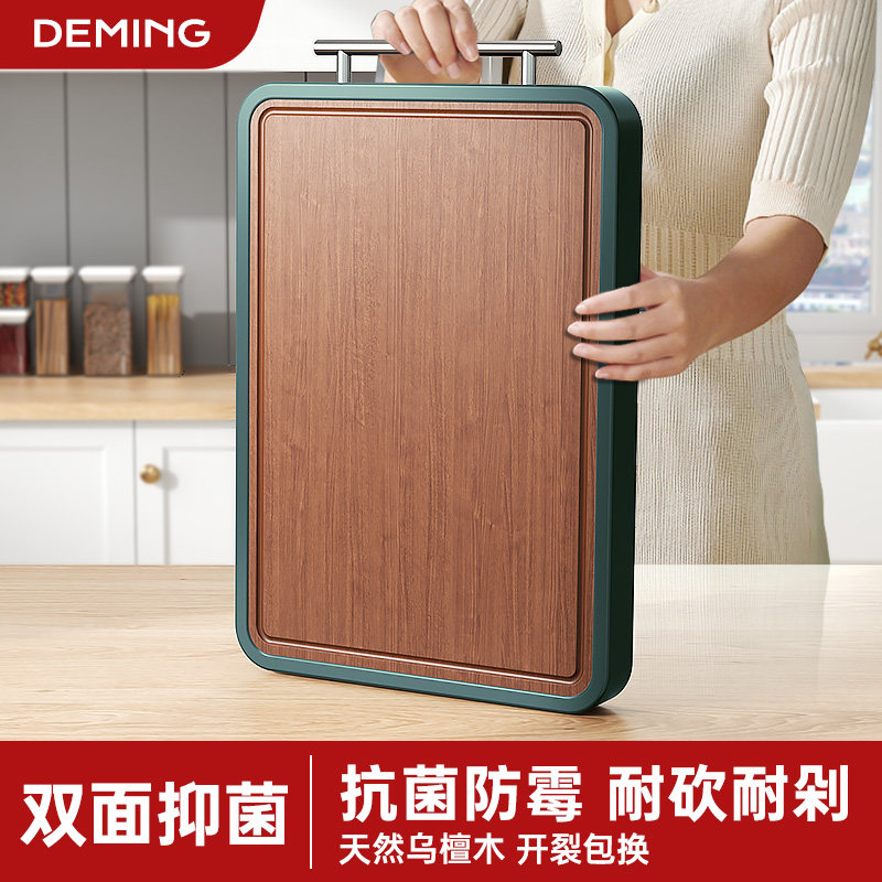 乌檀木菜板厨房家用防霉抗菌不锈钢双面切菜板砧板案板实木刀粘板