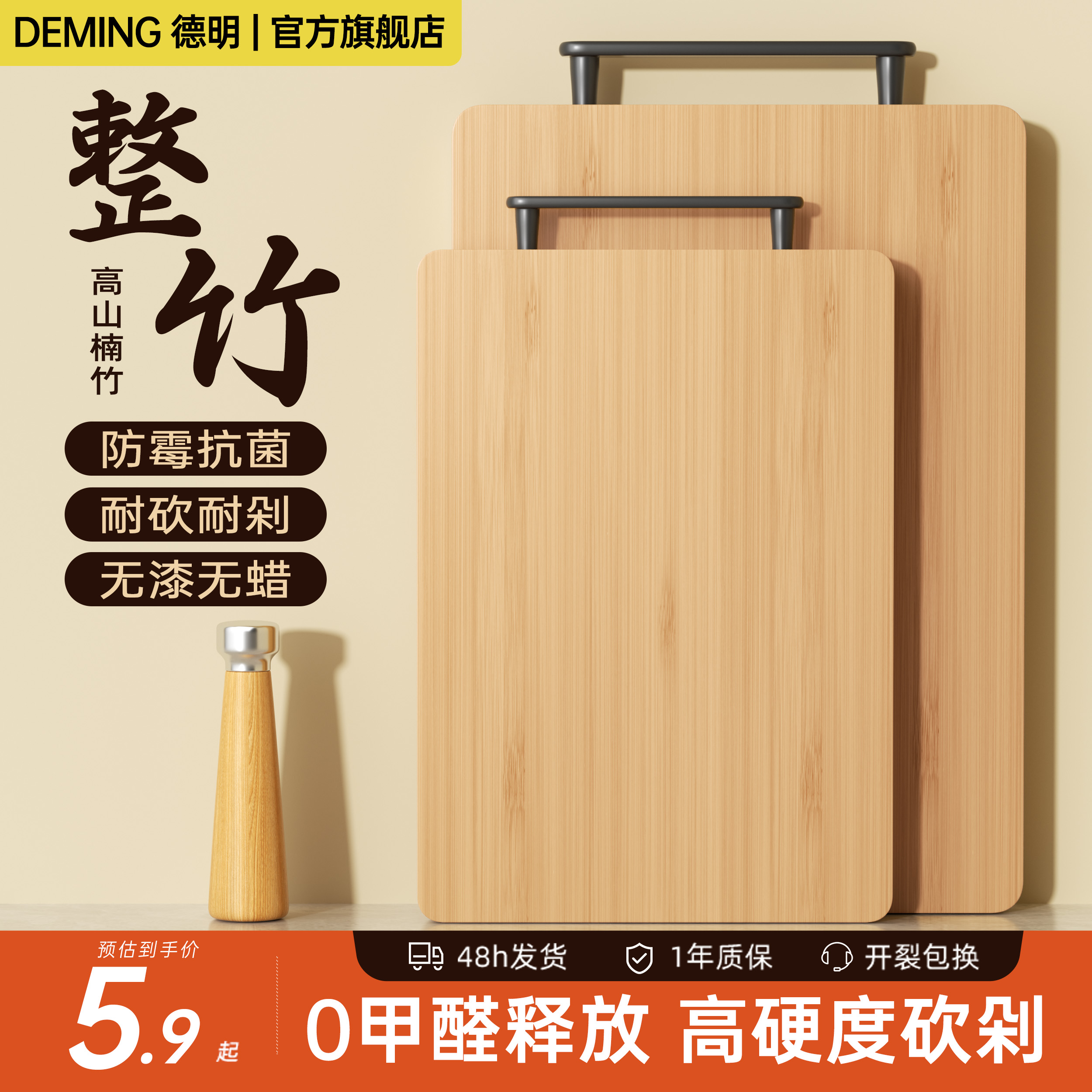菜板抗菌防霉实木家用竹切菜板案板食品级厨房专用水果粘板小砧板