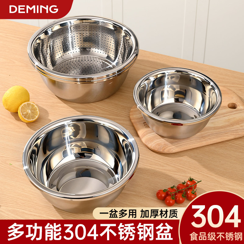 304加大加厚不锈钢盆和面盆打蛋漏盆家用厨房洗菜盆不锈钢沥水篮,餐饮具,盆,淘宝优惠券,粉丝福利购,淘宝优惠卷