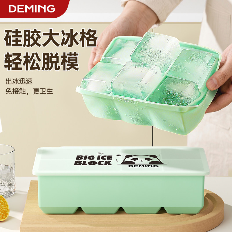 大冰块模具硅胶软制冰盒冻冰格大号威士忌方冰制冰神器家用食品级