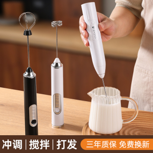 电动打奶泡器咖啡打泡器家用迷你奶泡机牛奶搅拌器手持无线打发器