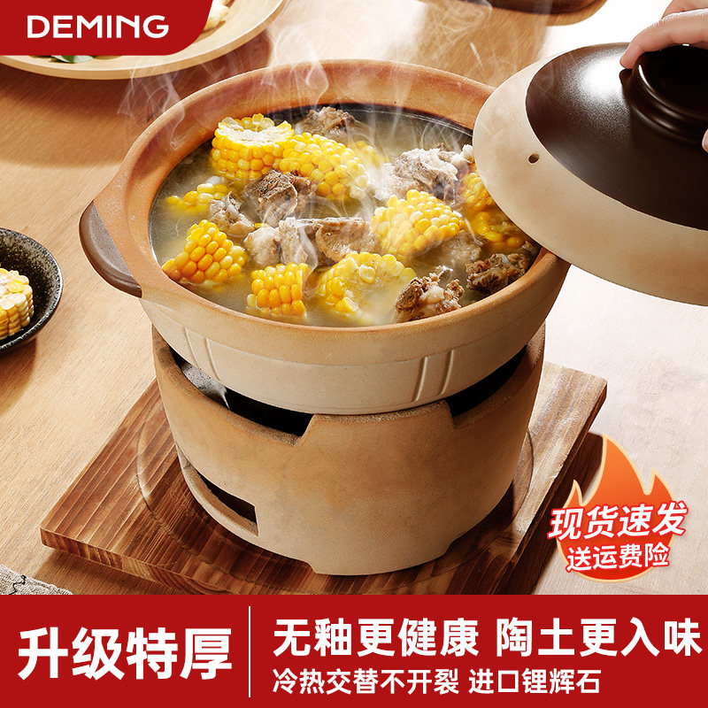 土砂锅家用耐高温煲仔饭小沙锅专用陶瓷锅燃气煲汤瓦煲打边炉套装