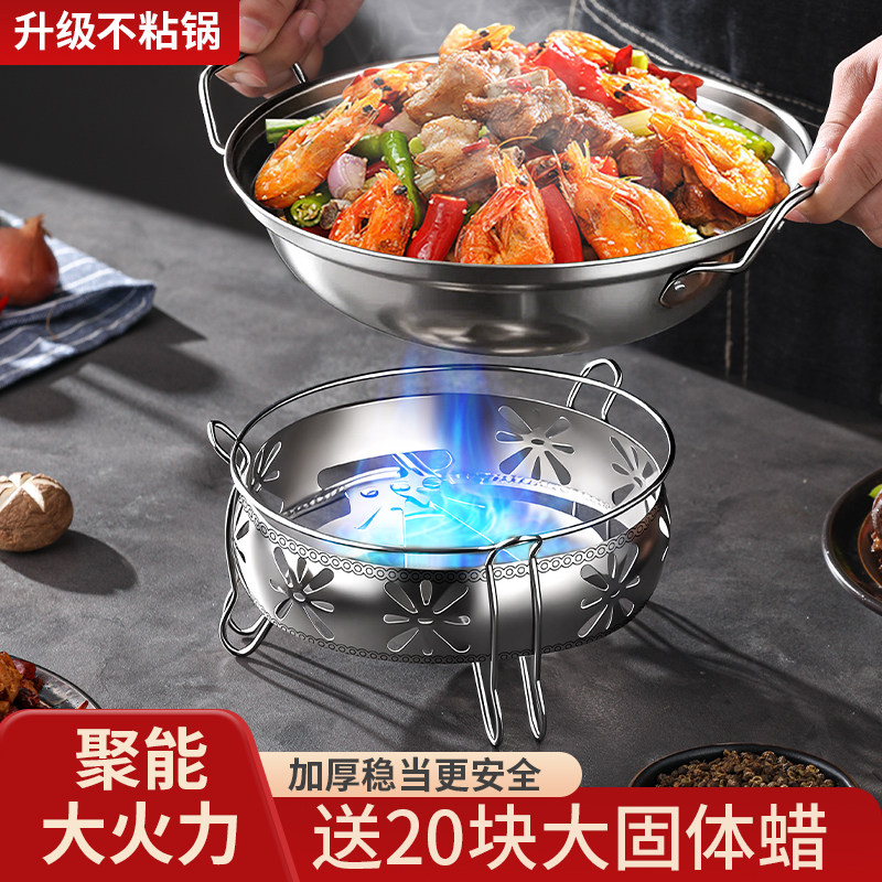 酒精炉小火锅干锅锅具专用锅炉子家用酒店饭店一套锅仔锅底座商用