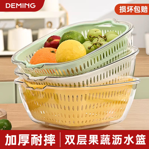 双层洗菜盆沥水篮加大加厚