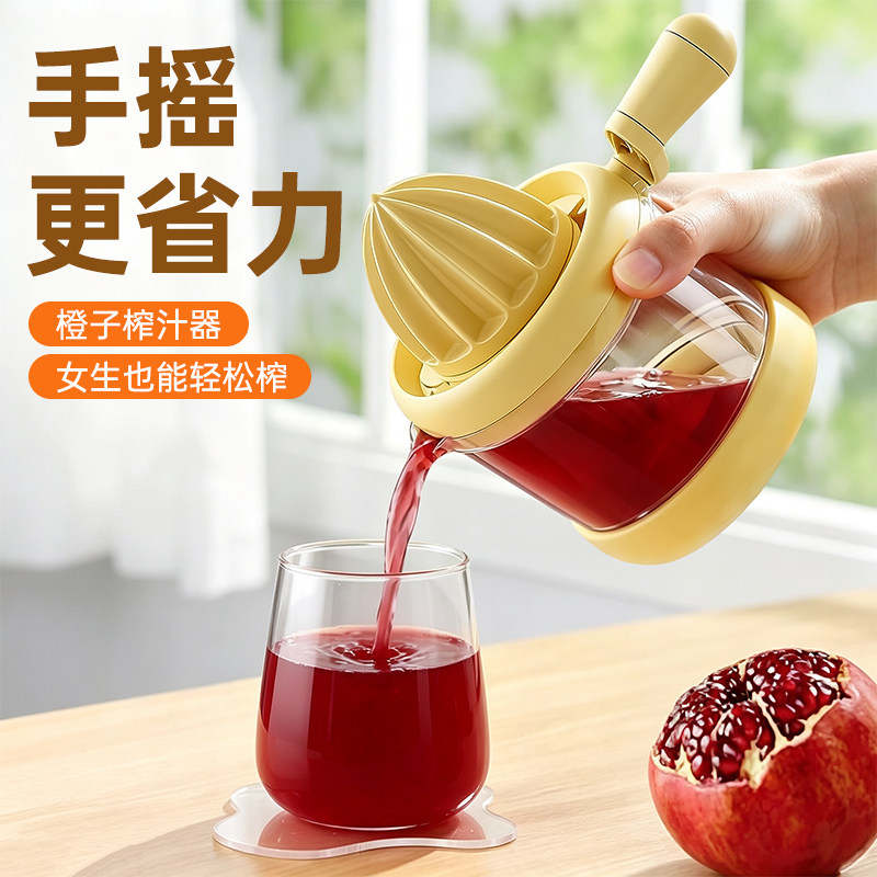 德明石榴专用手摇榨汁机轻松省力