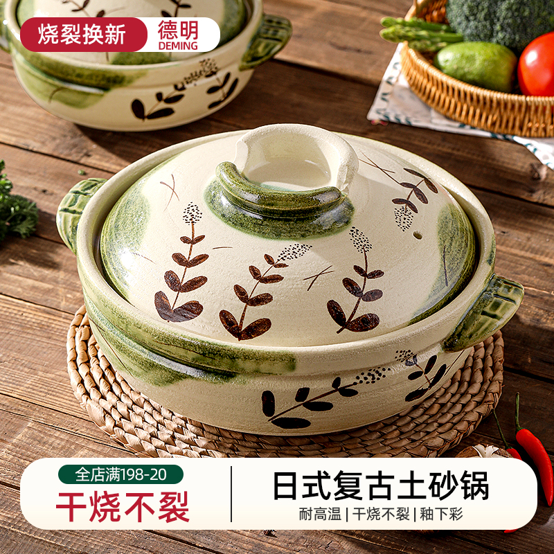 耐高温加厚砂锅煲家用干烧不开裂