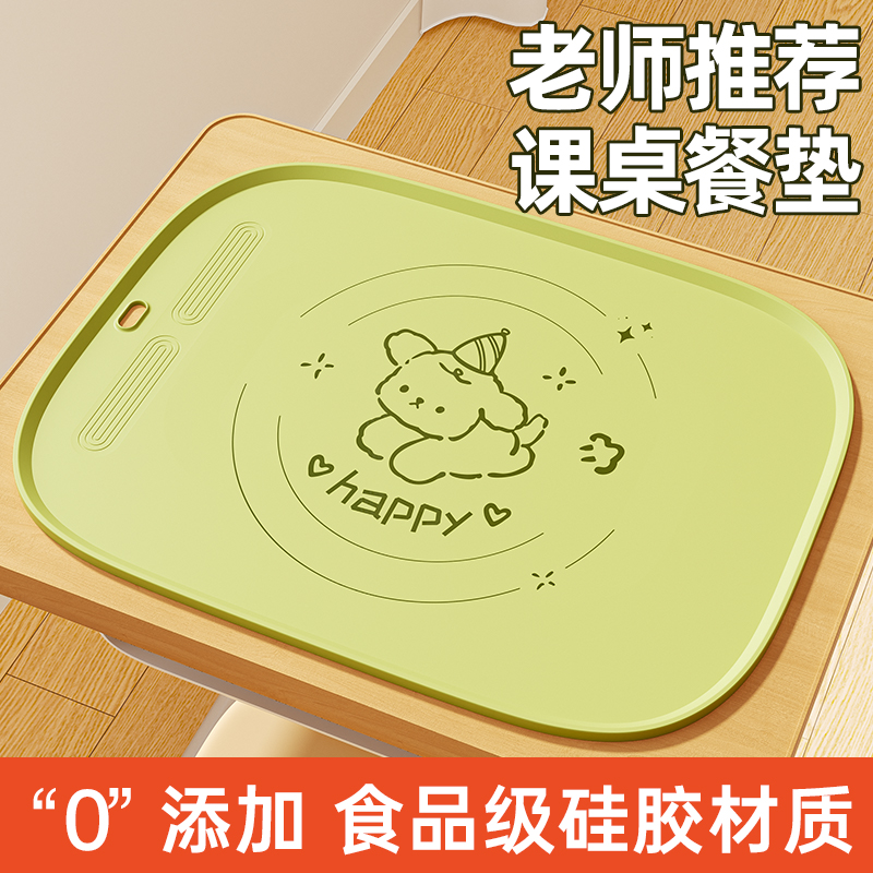 学生餐垫食品级硅胶防水防油