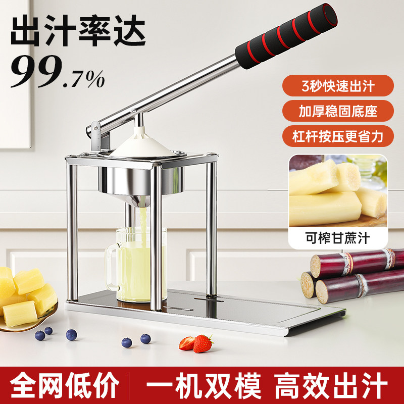 甘蔗榨汁器手动榨汁机小型家用石榴压汁器橙汁专用水果挤压器神器