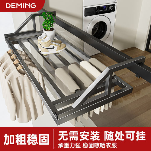 碳钢加粗晾衣架窗台晒衣神器