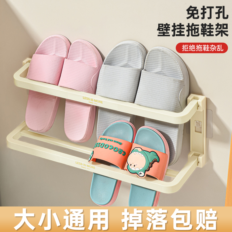 浴室拖鞋架置物架卫生间收纳