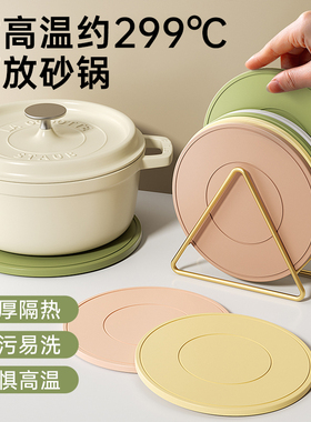 硅胶隔热垫餐桌垫杯垫防烫垫耐高温餐垫锅垫碗垫家用盘垫砂锅垫子