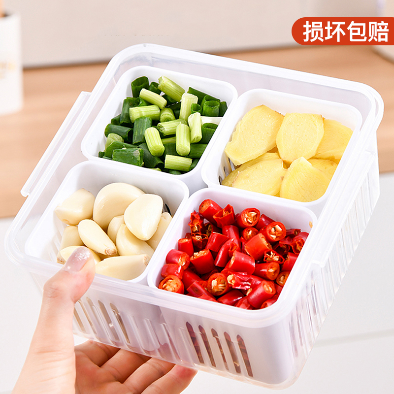 葱姜蒜收纳盒分格厨房冰箱备菜