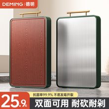 乌檀木菜板家用抗菌防霉砧板案板实木刀粘板厨房专用不锈钢切菜板