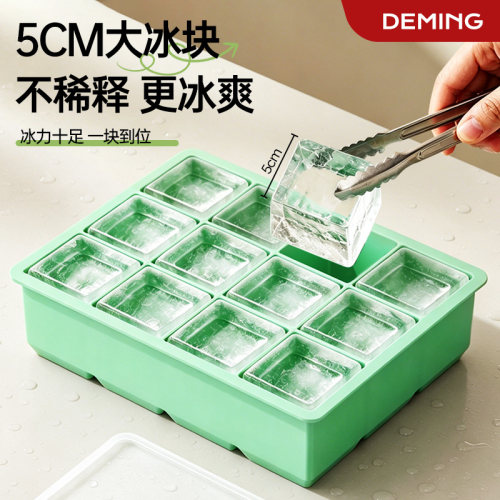 德明威士忌大冰块模具不易融化