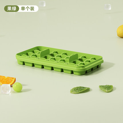 冻冰块模具按压冰格制冰神器带盖食品级自制1266+1363款补充装111