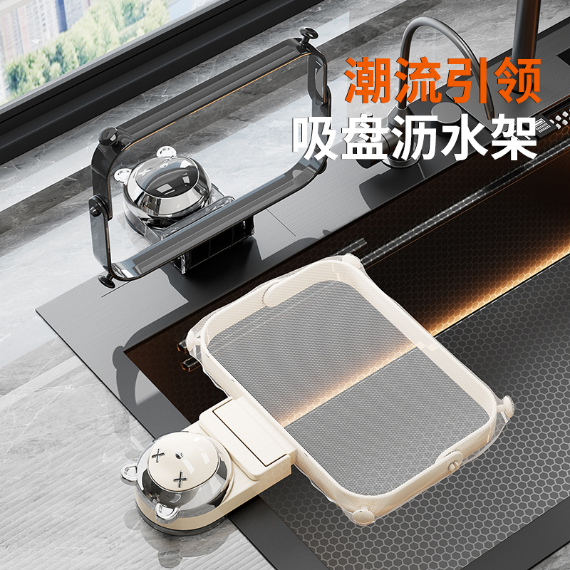 吸盘沥水架厨房水槽过滤渣神器