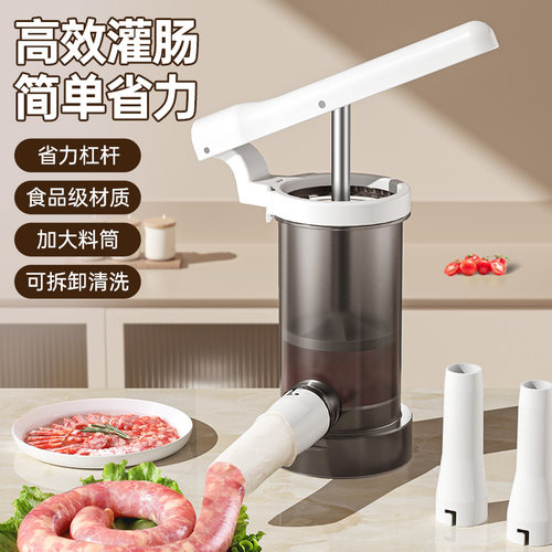 【秒灌肠更轻松】灌肠神器家用