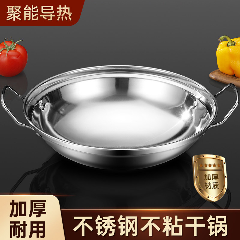 干锅锅具家用酒精炉专用锅小火锅炉子卡式炉锅仔锅不锈钢商用炉灶