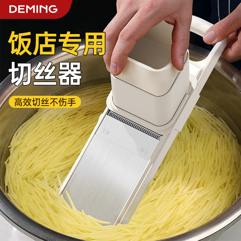 多功能切菜神器切丝器厨房家用擦丝器刨丝器土豆丝切丝商用切片机