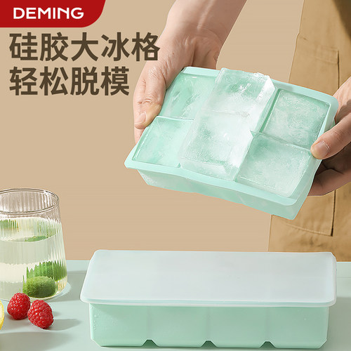 母婴级硅胶易脱模大冰块模具