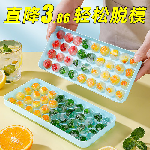 【快速脱模】大容量冰球模具冰格