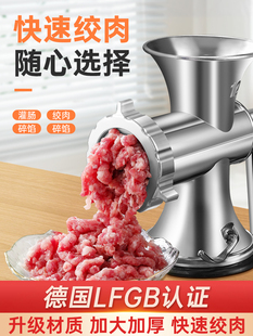 手动绞肉机家用手摇搅碎机多功能绞馅灌肠机做罐肉肠神器灌香肠器