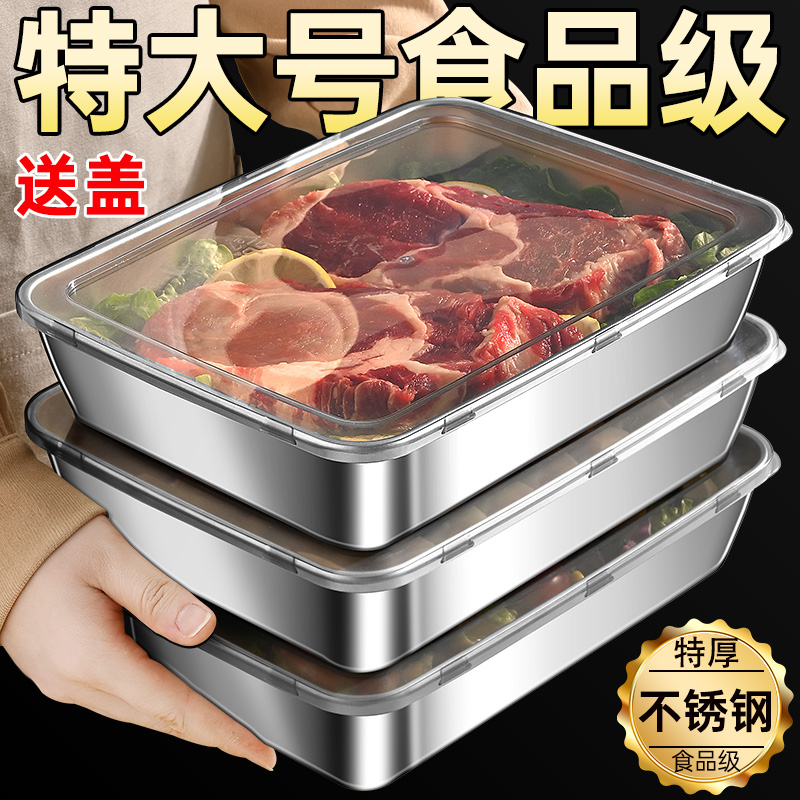 不锈钢食品级保鲜盒饭盒密封盒冰箱专用水果便当盒微波炉加热餐盒