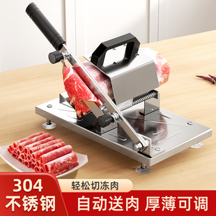 不锈钢切肉片机家用手动羊肉卷切片神器牛肉卷肥牛小型刨肉切片机