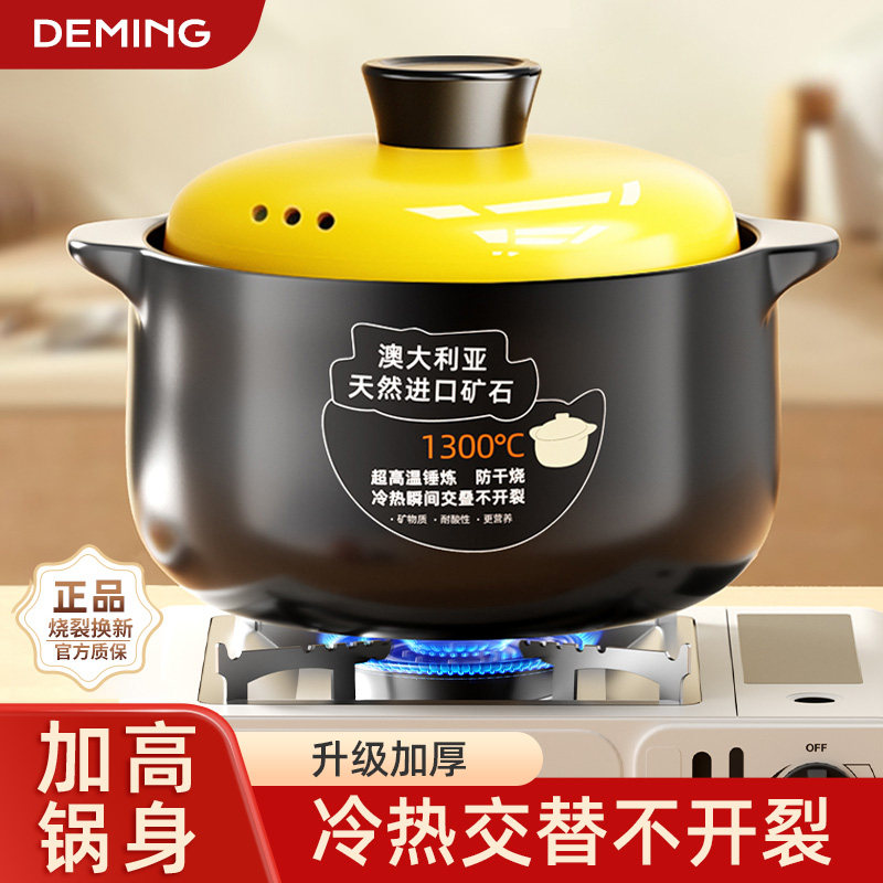 砂锅燃气灶专用砂锅煲家用耐高温干烧不裂煲汤小汤锅陶瓷瓦煲炖锅