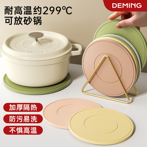 防烫食品级加厚硅胶餐桌垫耐高温