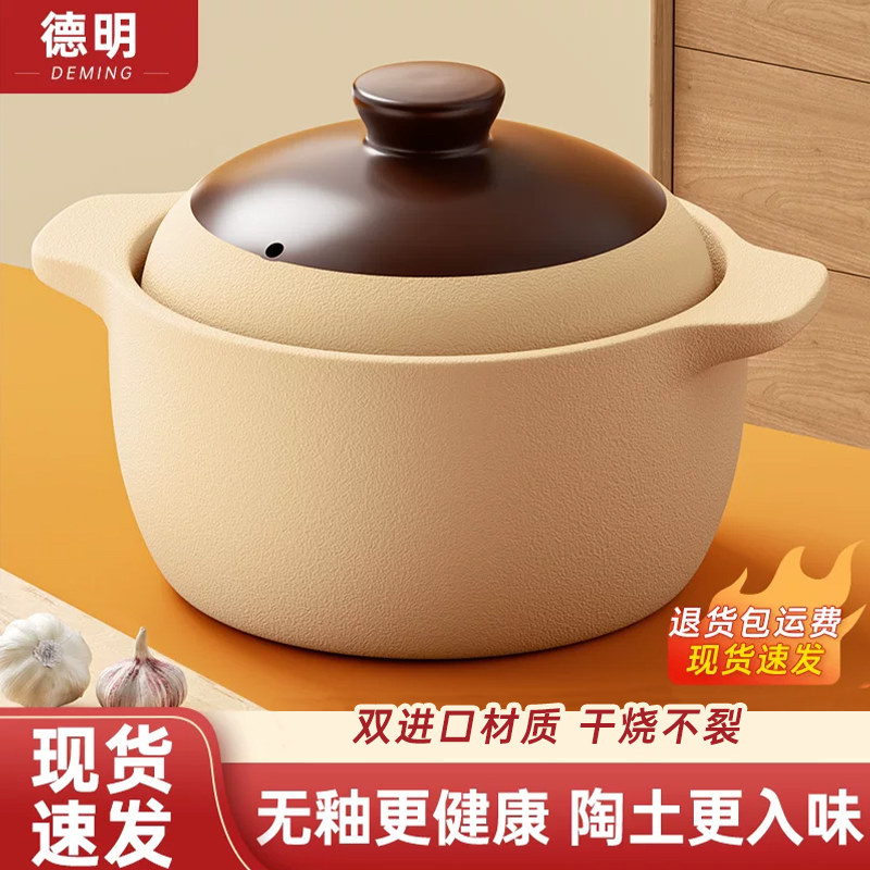 砂锅家用燃气灶专用耐高温不开裂图片