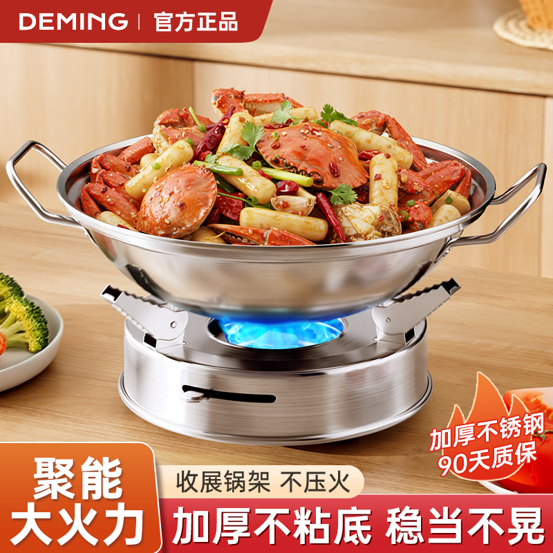 稳定不滑锅酒精炉小火锅干锅家用
