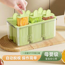 雪糕模具食品级冰淇淋冰棍冰棒冰糕做冰激凌专用自制家用冰块磨具