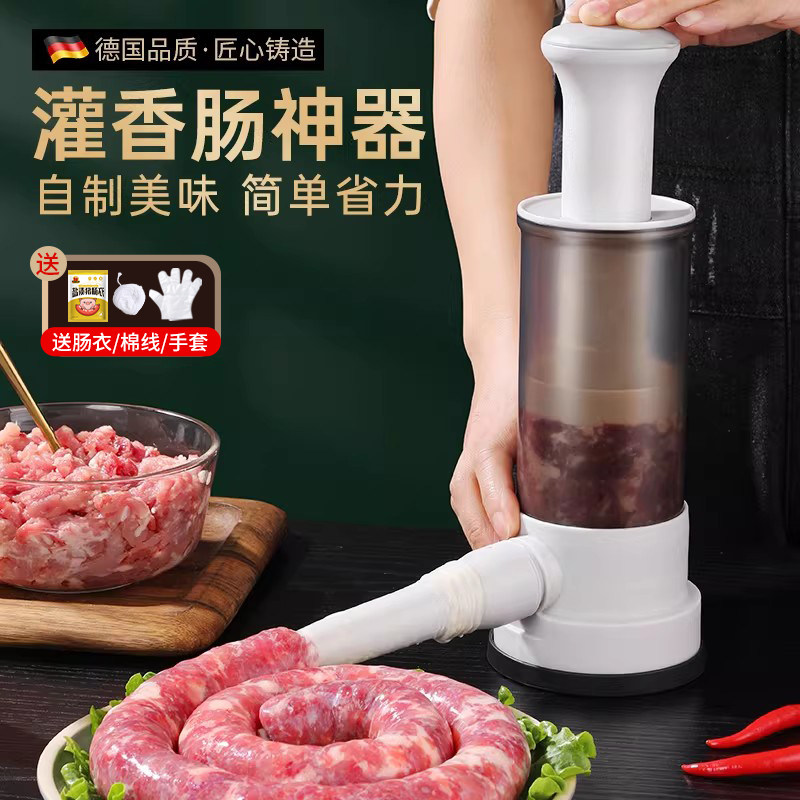 灌肠器家用灌肠机手动灌香肠工具罐肠装腊肠的机器做肉肠肠衣神器