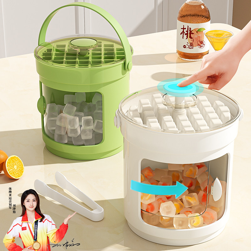 按压冰格制冰模具冻冰块盒自制制冰盒神器小家用食品级冰箱储存盒