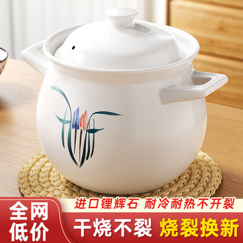 开裂退全款·陶瓷砂锅炖汤