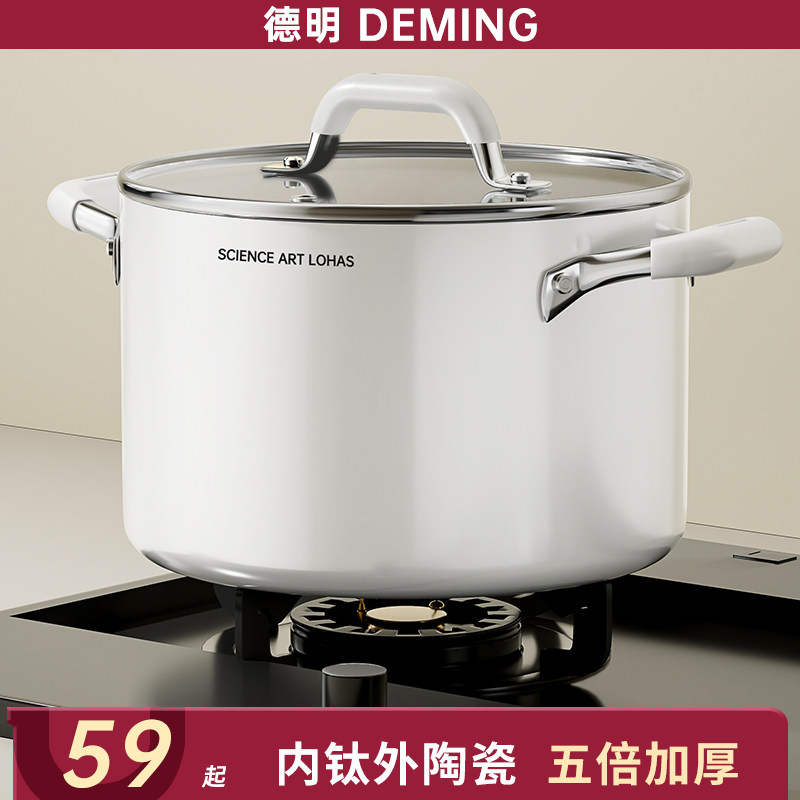 陶瓷汤锅电磁炉专用家用不锈钢汤锅加厚燃气小煮锅煮粥锅蒸锅炖锅