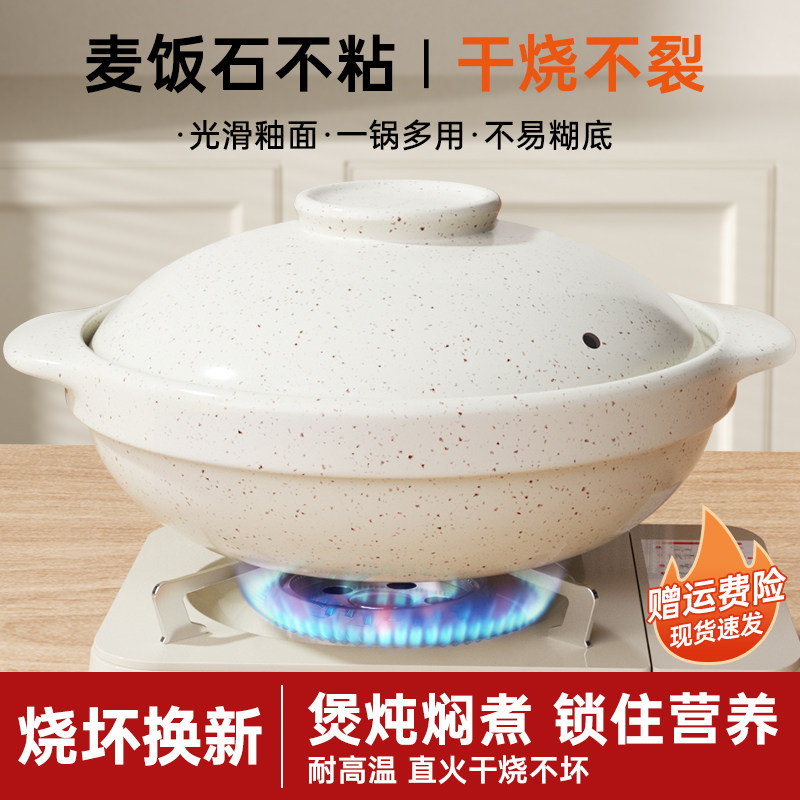 砂锅家用煲仔饭砂锅煲燃气煤气灶专用耐高温干烧煲汤小陶瓷锅炖锅