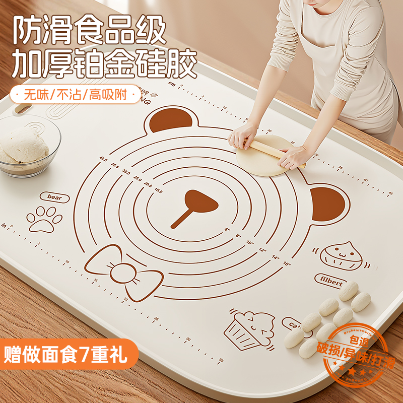食品级硅胶揉面垫不打滑无异味