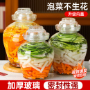 四川泡菜坛子玻璃罐家用密封罐腌菜缸酸菜专用食品级加厚咸菜罐子