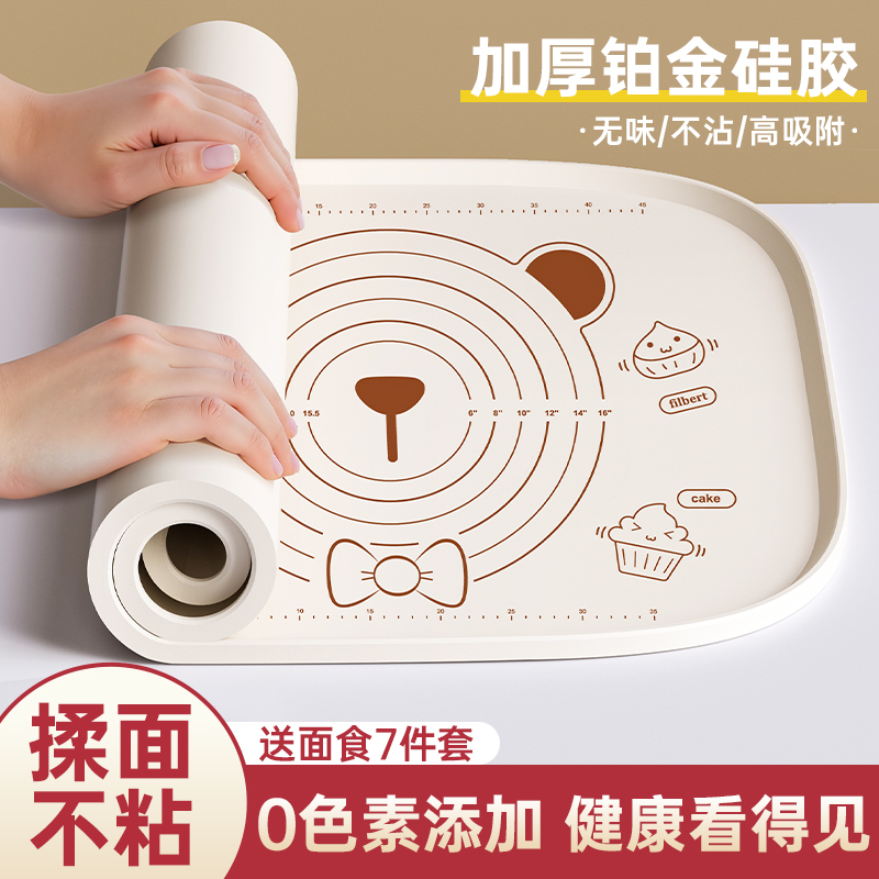 硅胶揉面垫加厚食品级面板和面垫子擀面垫家用做面点案板烘焙工具